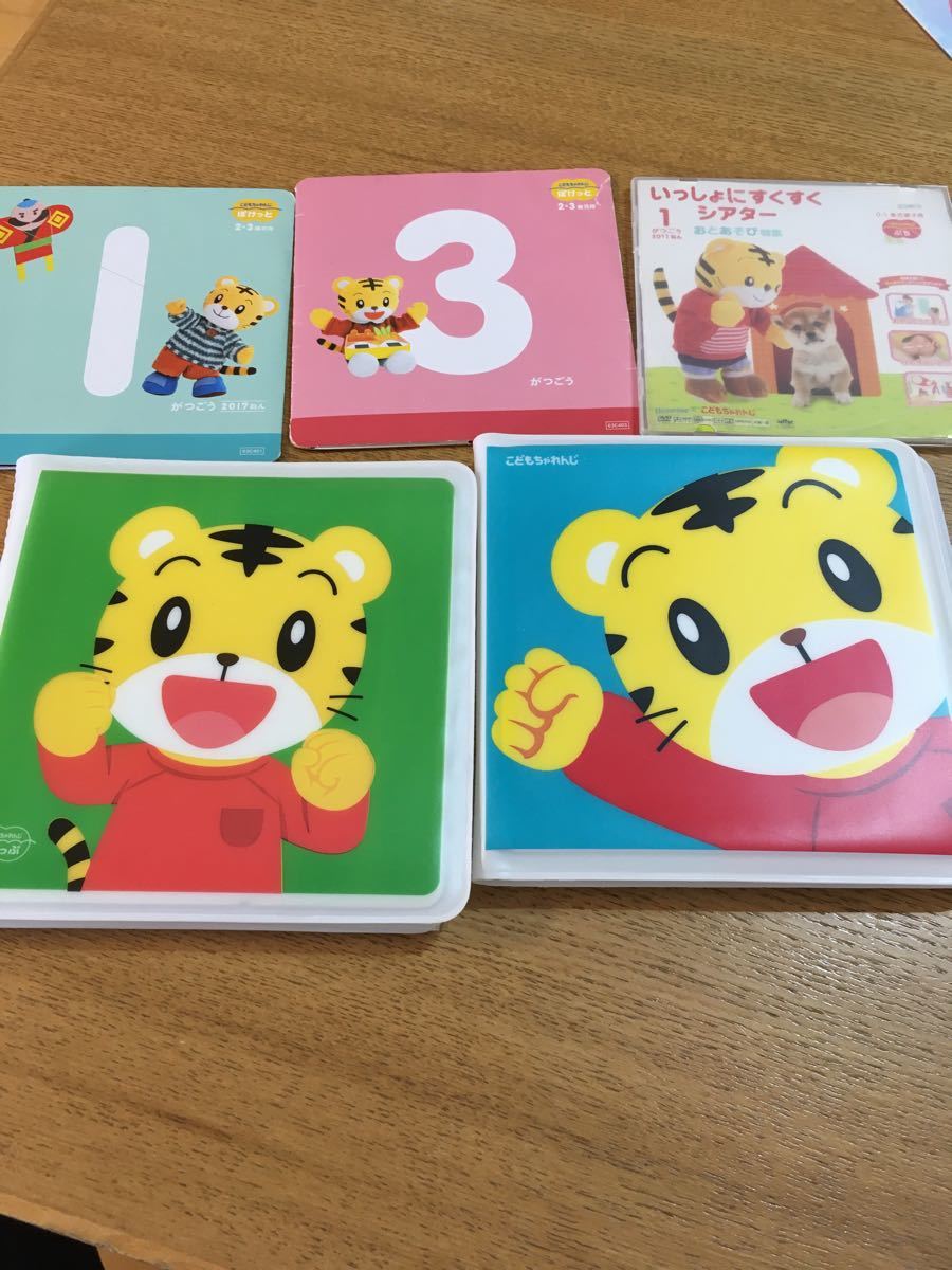 こどもちゃれんじ DVD しまじろう ほっぷ すてっぷ じゃんぷ他 29枚
