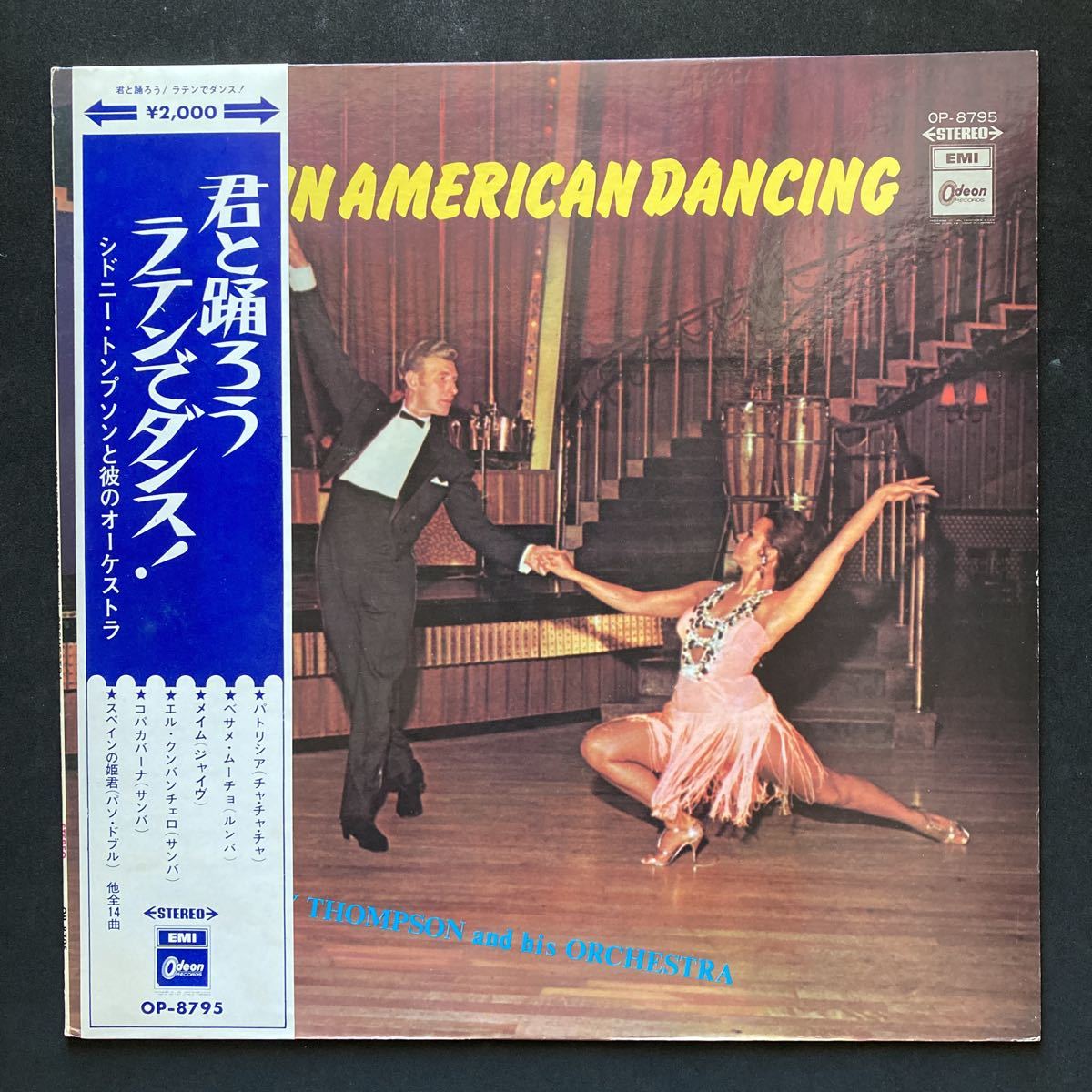 LP SYDNEY THOMPSON / LATIN AMERICAN DANCING_画像1