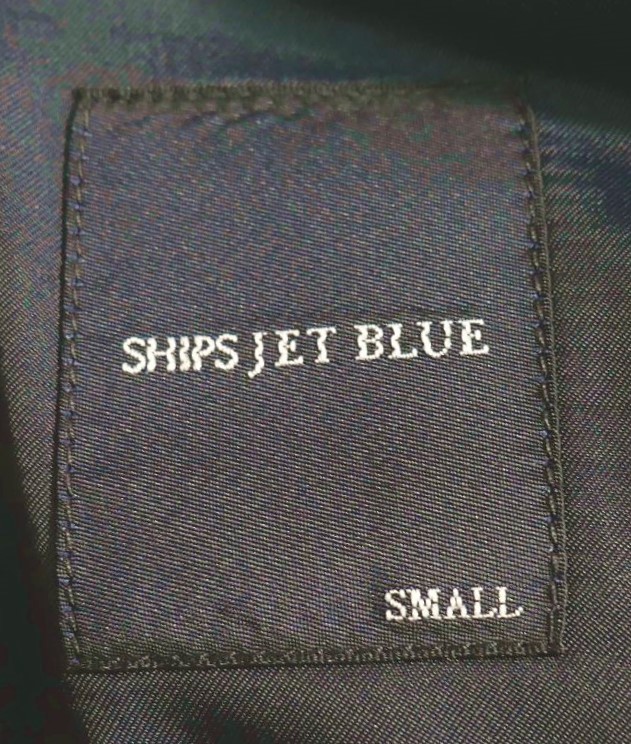 S066/SHIPS JET BLUE シップス ジェット ブルー　ジャケット　SMALLサイズ　暗いネイビー　ピンストライプ 背抜き　センターベント　２B_画像9