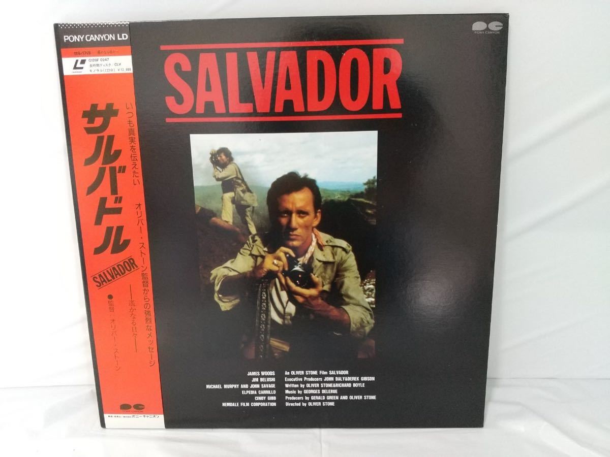 LD サルバドル -遥かなる日々- SALVADOR 監督 オリバー・ストーン ジェームズ・ウッズ 1987年 レーザーディスク 帯付き_画像1