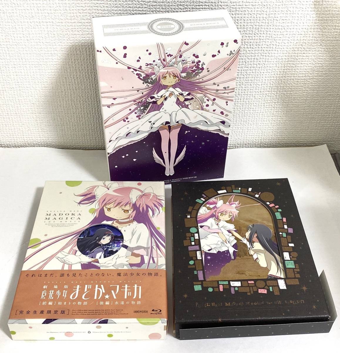 魔法少女まどか☆マギカ【完全生産限定版】 Blu-ray 全6巻 ボックス付