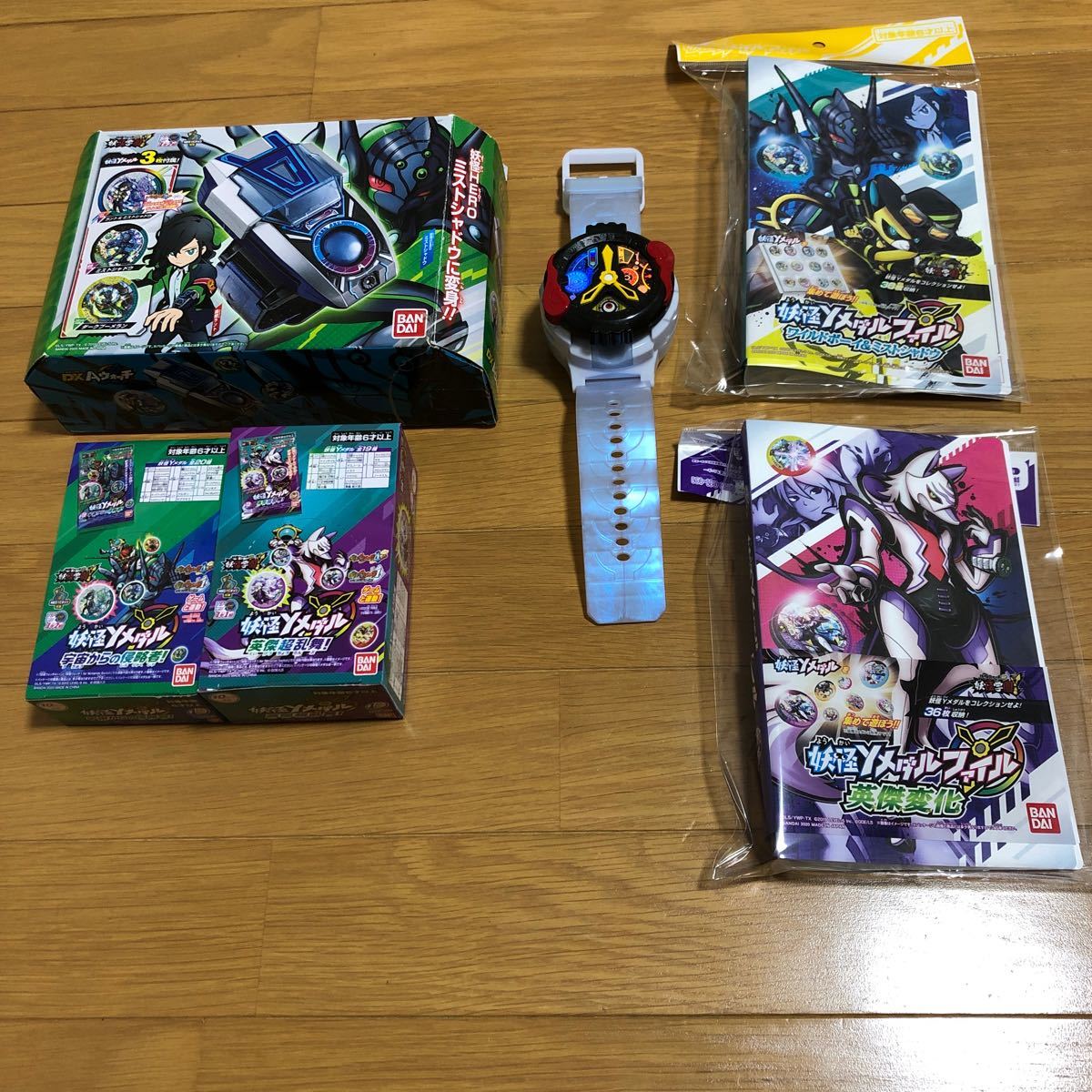 妖怪学園Y DX Aウォッチ+未開封Yメダル2箱20枚+妖怪Yメダル 妖怪学園Y DX Aウォッチ+未開封Yメダル2箱20枚+妖怪Yメダル