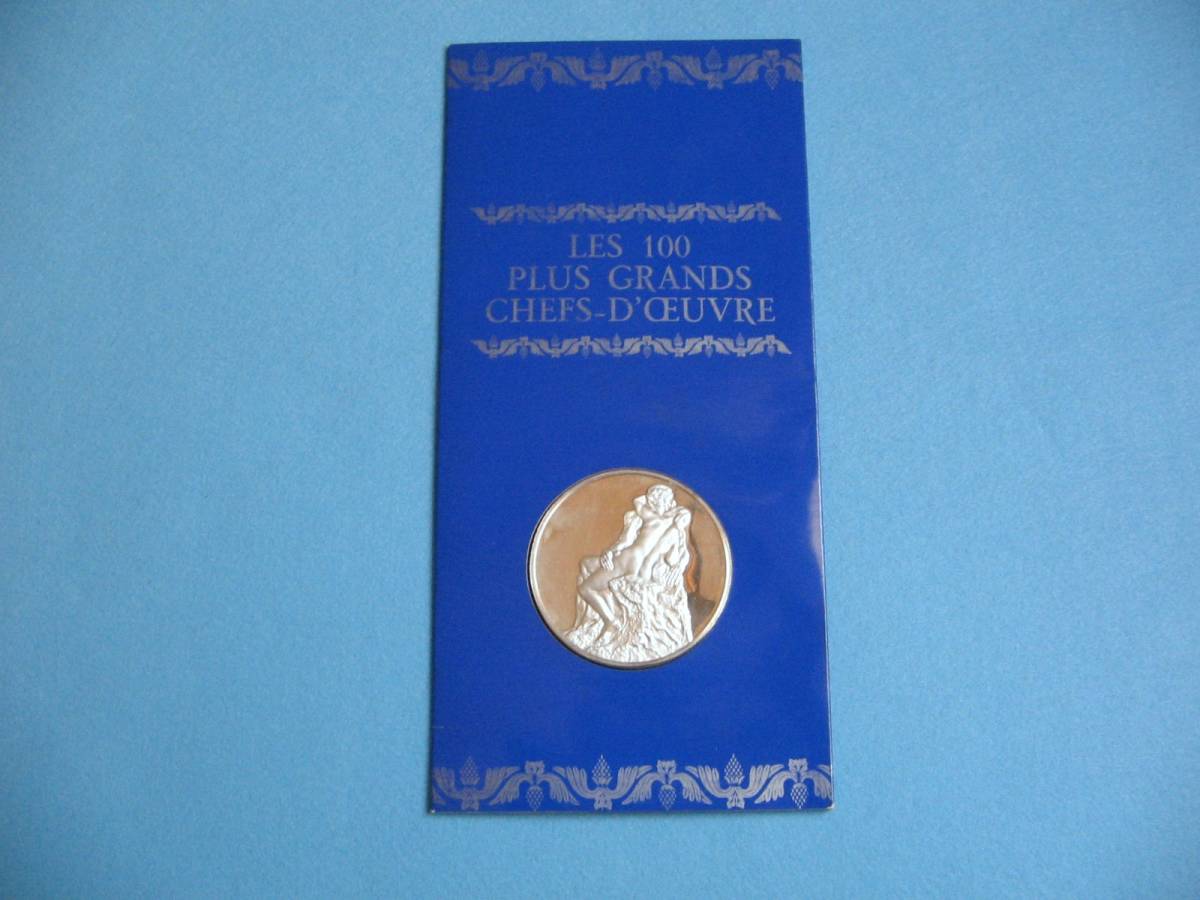 フランクリンミント 銀製メダル『 オーギュスト・ロダン 接吻 』 /LES 100 PLUS～プルーフメダル franklinmint 3