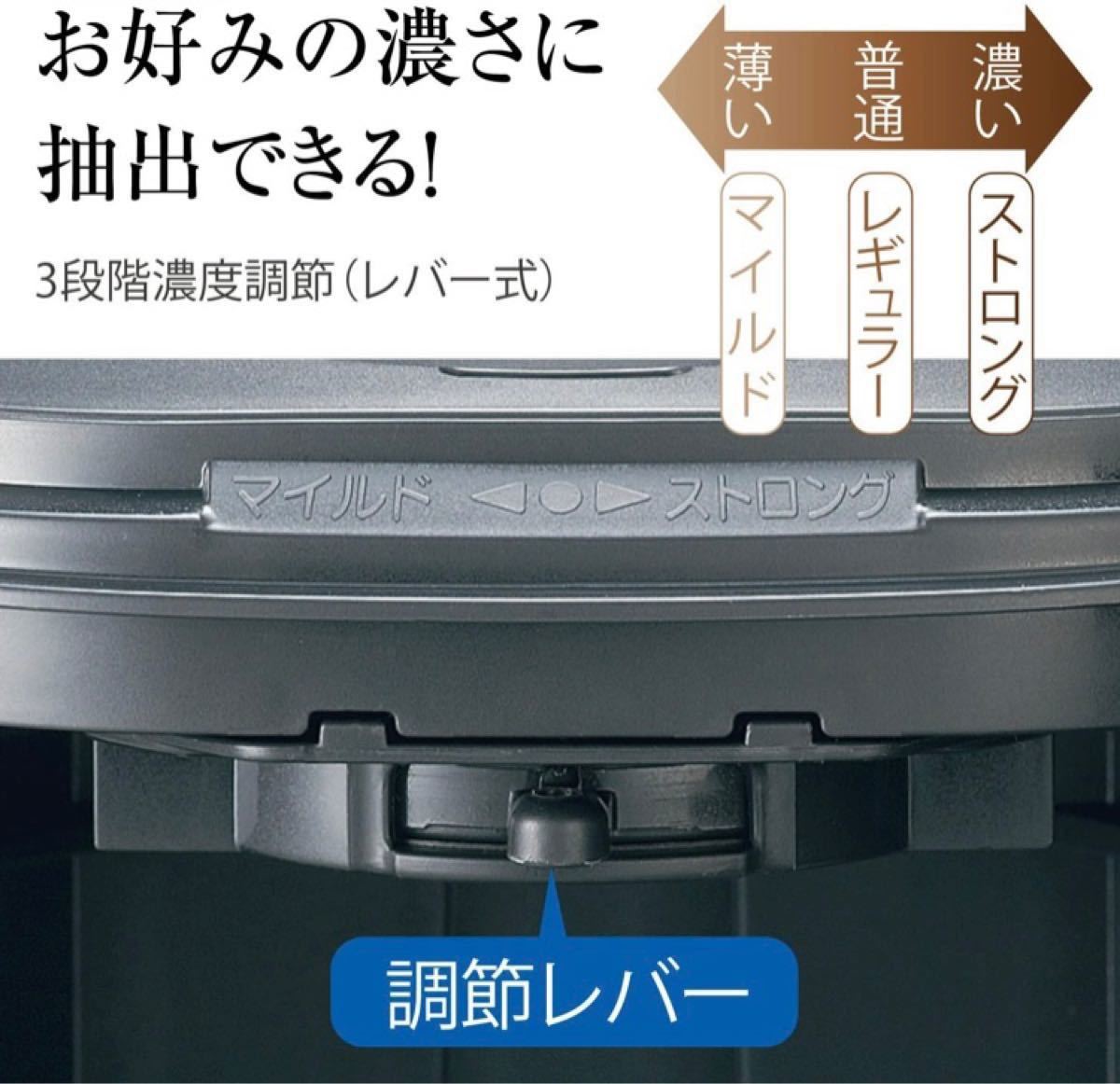 ZOJIRUSHI 象印 コーヒーメーカー 珈琲通 ec-tk50-RA 