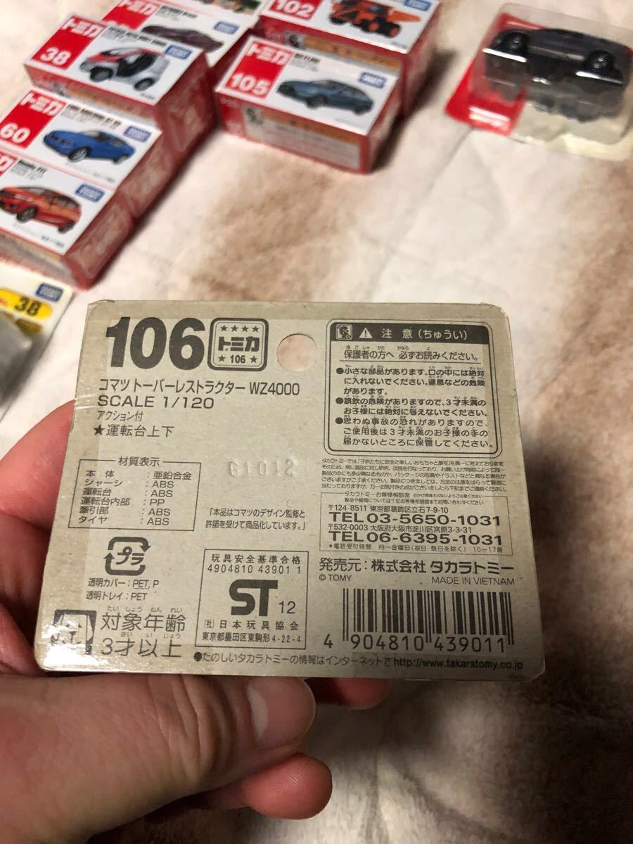 値下げ 送料込【未開封】トミカ 14台セット 廃番モデル含む 値下げ 送料込【未開封】トミカ 14台セット 廃番モデル含む