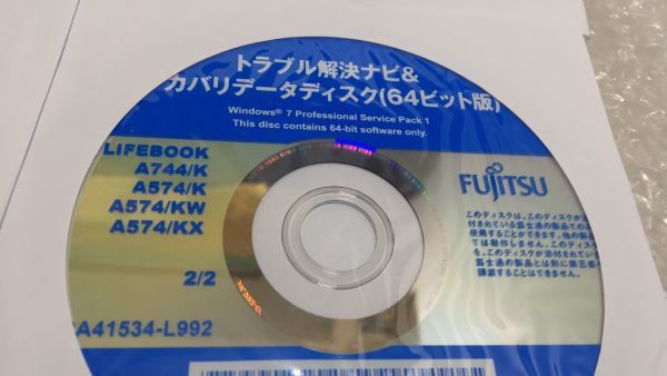 SE5 4 sheets set Fujitsu A744/H A574/H A574/HX A574/HW Windows8.1 Windows7 (64bit+32bit) recovery - media DVD