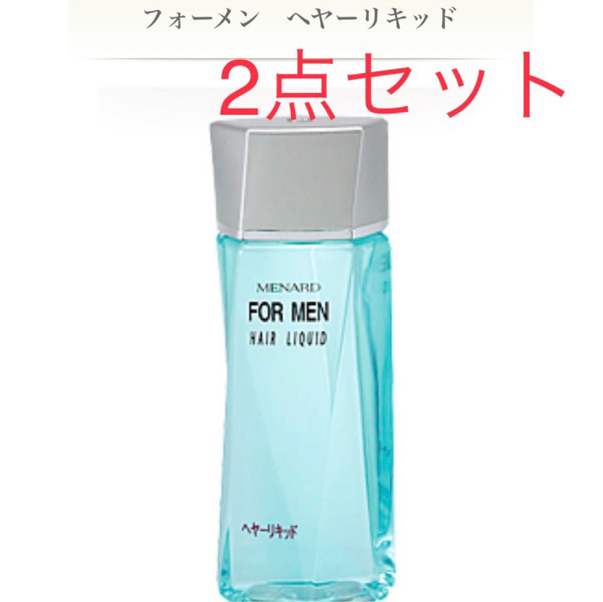 【新品・2点セット】フォーメン　ヘヤーリキッド　整髪料・ヘアリキッド　160ml