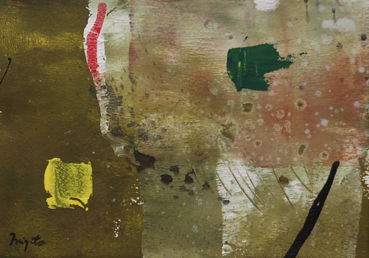 Hiroshi Miyamoto abstract 高級感 painting02021DR-335 お金を節約 Ubiquitous