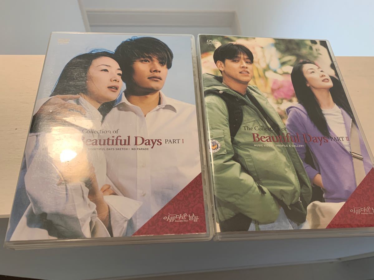 韓国ドラマ「美しき日々」コレクションボックス　イ・ビョンホン