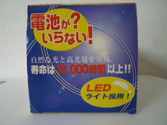 新品 ダイナモFMラジオライト 懐中電灯 クルクル回して充電 一家に一台！災害対策 常備 防災 手動発電 南海トラフ 非常時 いざと言う時に_画像4