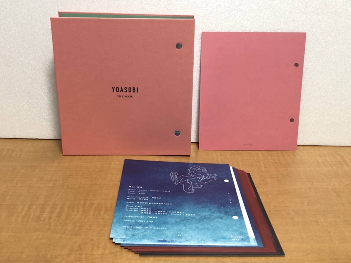 Cd 特典 Yoasobi The Book 完全生産限定盤 タワーレコードインデックス付き その他 売買されたオークション情報 Yahooの商品情報をアーカイブ公開 オークファン Aucfan Com Cd 特典 Yoasobi The Book 完全生産限定盤 タワーレコードインデックス付き その他 売買されたオークション情報 Yahooの商品情報をアーカイブ公開 オークファン Aucfan Com
