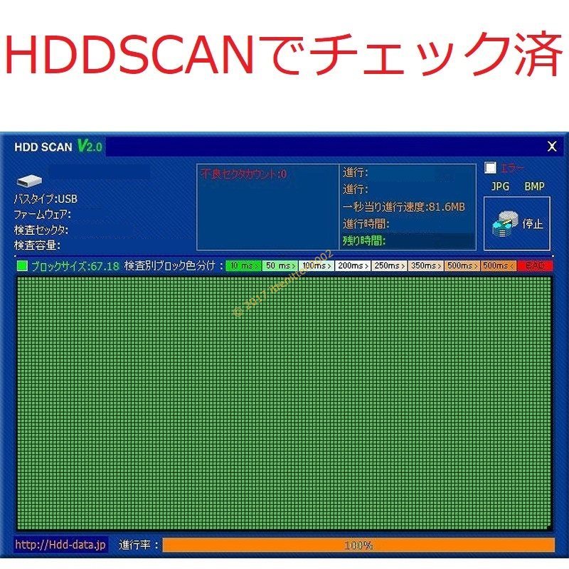 【送料込】 精密検査済 テレビ用 USB3.0 ポータブル ハードディスク 外付け HDD_画像2