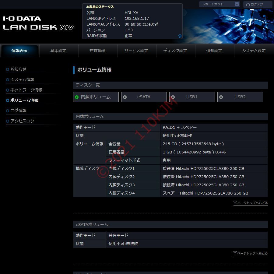  рабочий товар 3.5&#34; HDD HDL-XV для I *o-* данные NAS