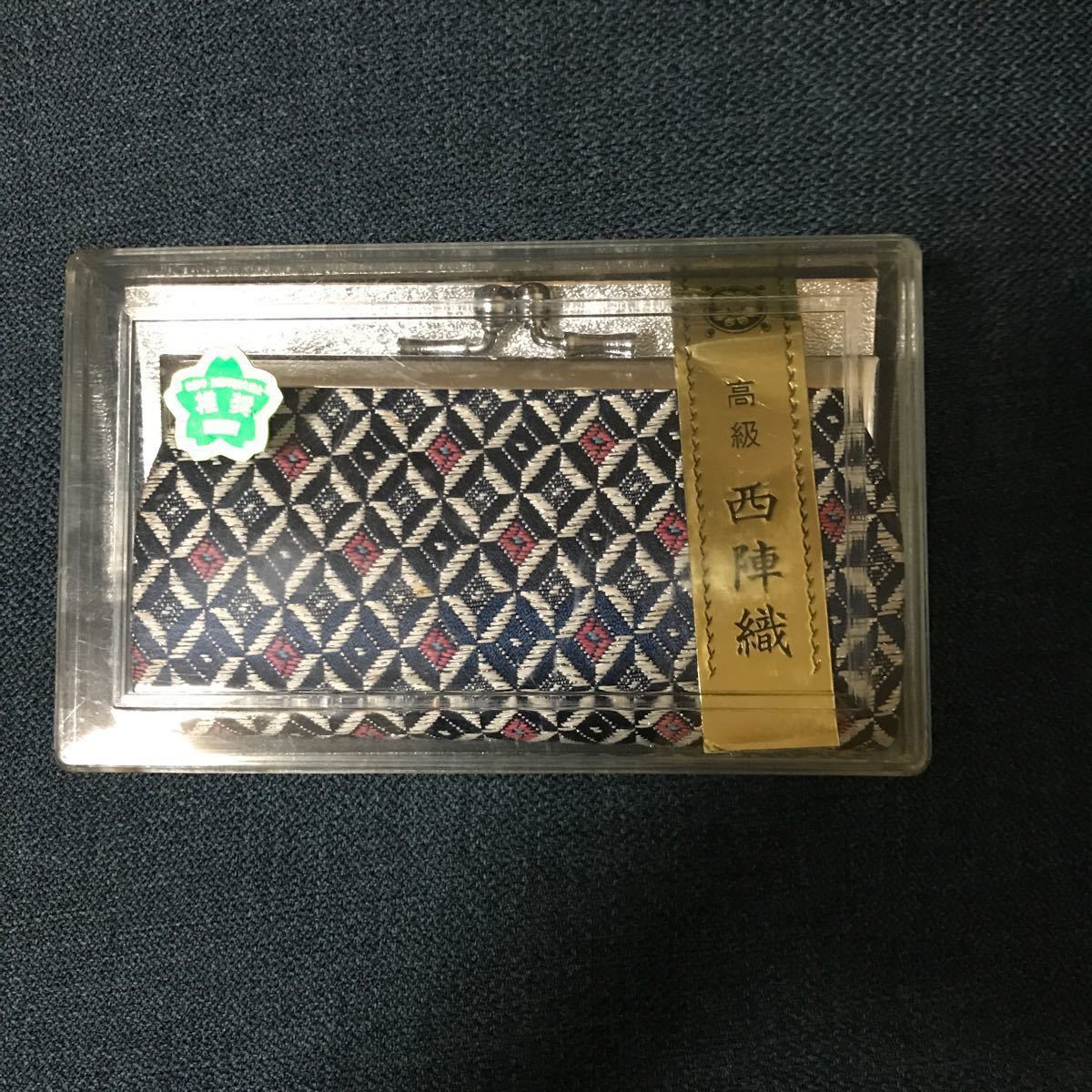 がま口財布 西陣織 12月限定オマケ付|PayPayフリマ