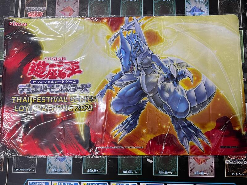 遊戯王 アジア 公式 プレイマット ブルーアイズ・タイラント 遊戯王 アジア 公式 プレイマット ブルーアイズ・タイラント
