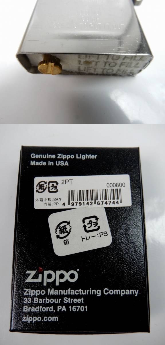 【ZIPPO】 ジッポー PLATINUM PLATING プラチナプレーティング 2PT 箱付き 未使用品 中古品 JUNK扱い 一切返品不可で！_画像10