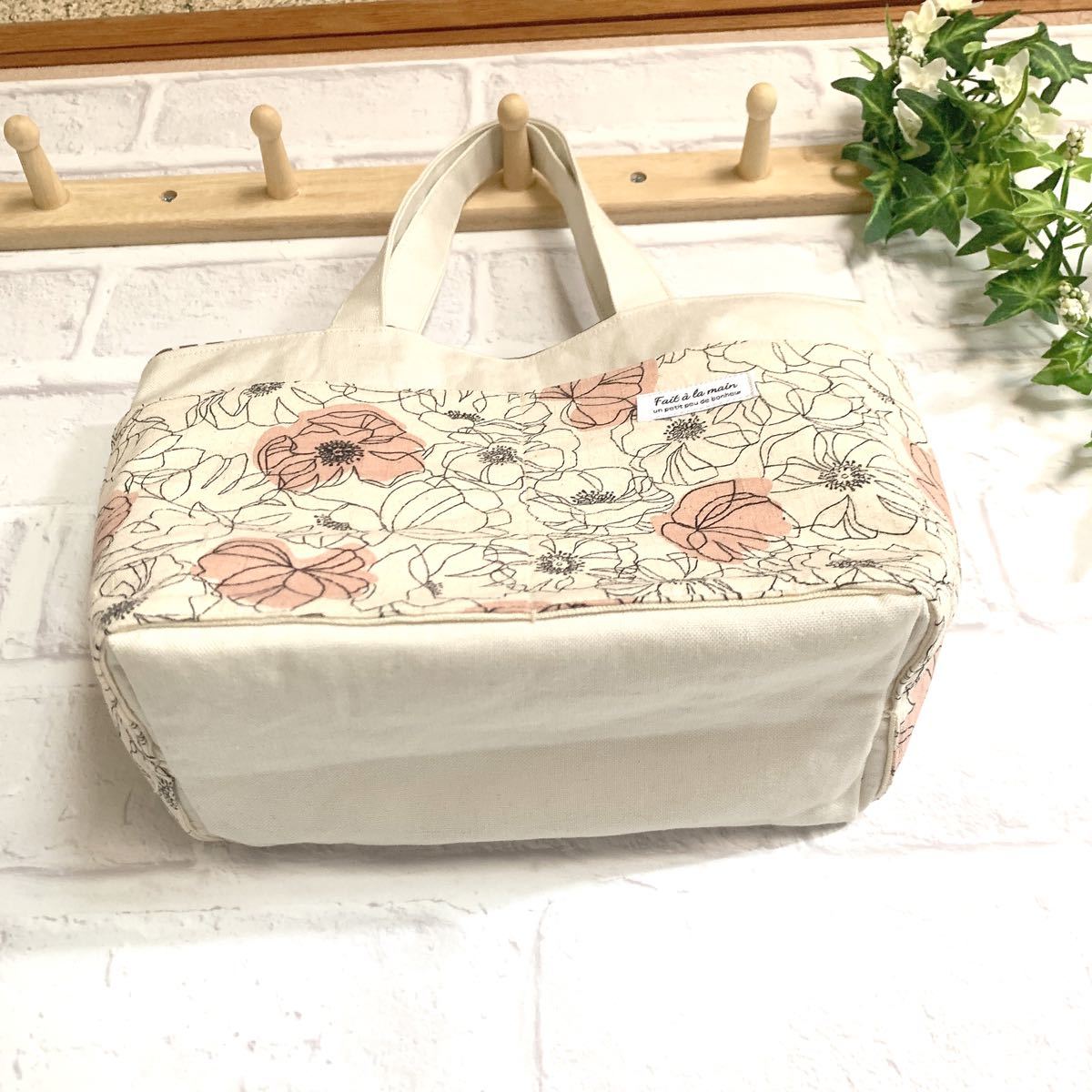 ハンドメイド 帆布　トートバッグ ポケット付き　オフホワイト＆くすみピンク系 花柄 北欧風 バッグインバッグ