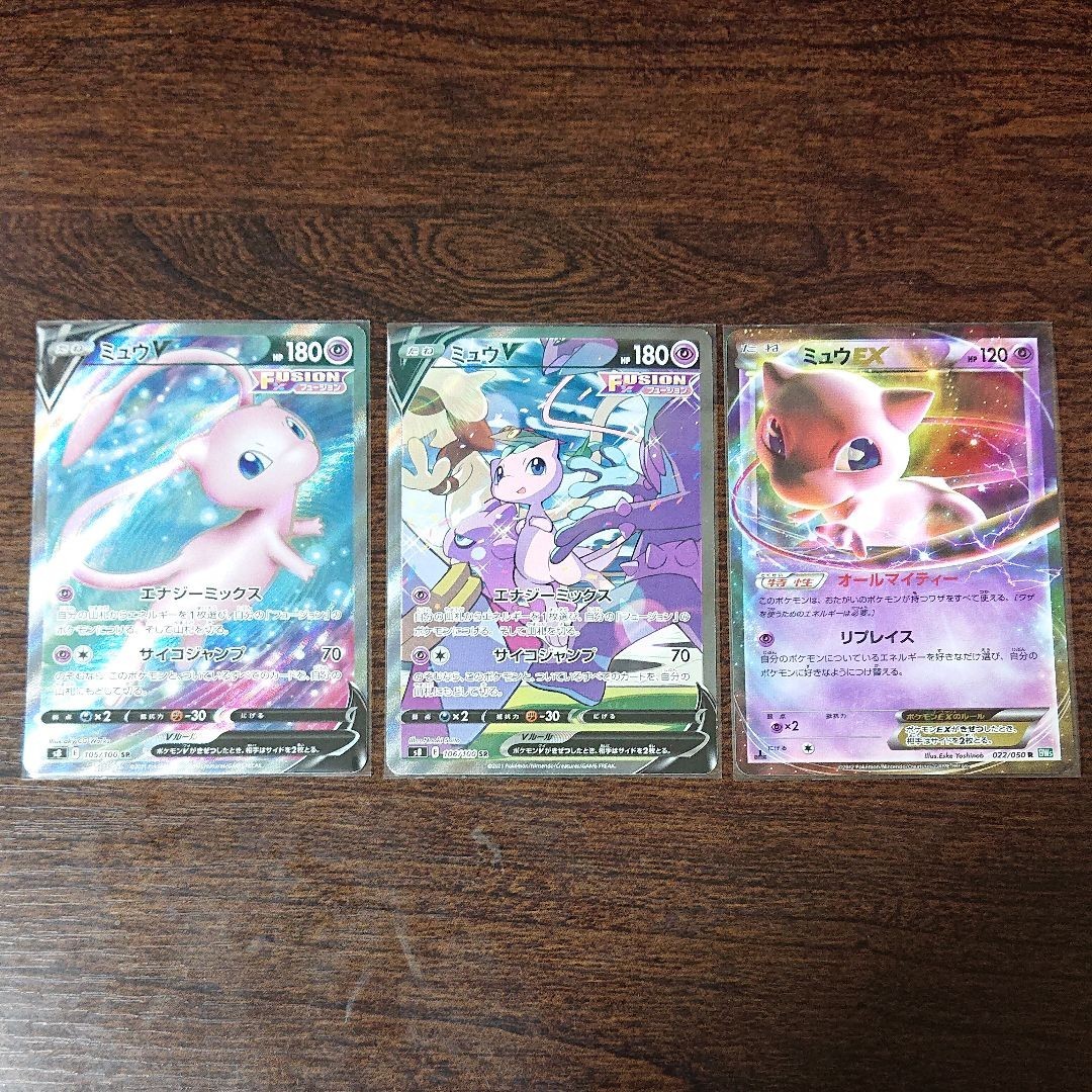 ポケモンカード ミュウセット|Yahoo!フリマ(旧PayPayフリマ) ポケモンカード ミュウセット|Yahoo!フリマ(旧PayPayフリマ)