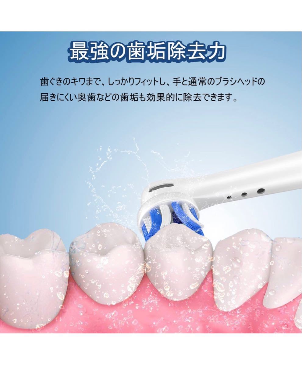ラウン オーラルB 替えブラシ 対応 電動歯ブラシ 互換ブラシ マルチアクションブラシ  カラーリング付 (2種類16本入り)