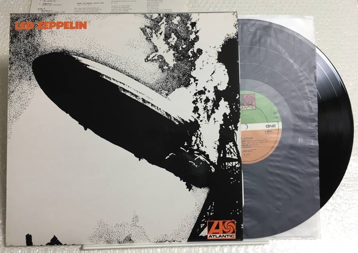 Led Zeppelin K-40031 STEREO レッド・ツェッペリン UK 外側PP貼り