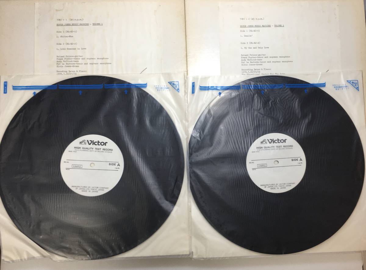 ELVIN JONES MUSIC MACHINE 1978年 サンプル盤 2枚組の画像10