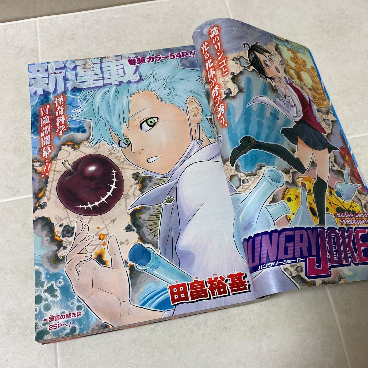 item_image_7