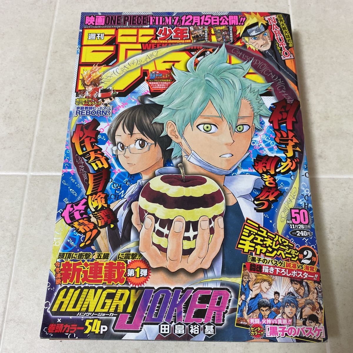 item_image_1