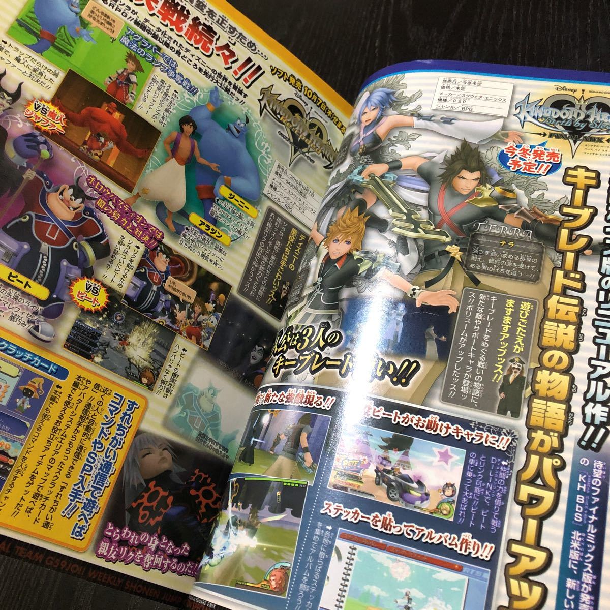 ア37 週刊少年ジャンプ 10年 No 42 漫画 アニメ 新連載 ライトウイング ワンピース Onepiece ナルト Naruto エニグマ ぬらりひょんの孫 少年ジャンプ 売買されたオークション情報 Yahooの商品情報をアーカイブ公開 オークファン Aucfan Com ア37 週刊少年ジャンプ 10年 No 42 漫画 アニメ 新連載 ライトウイング ワンピース Onepiece ナルト Naruto エニグマ ぬらりひょんの孫 少年ジャンプ 売買されたオークション情報 Yahooの商品情報をアーカイブ公開 オークファン Aucfan Com