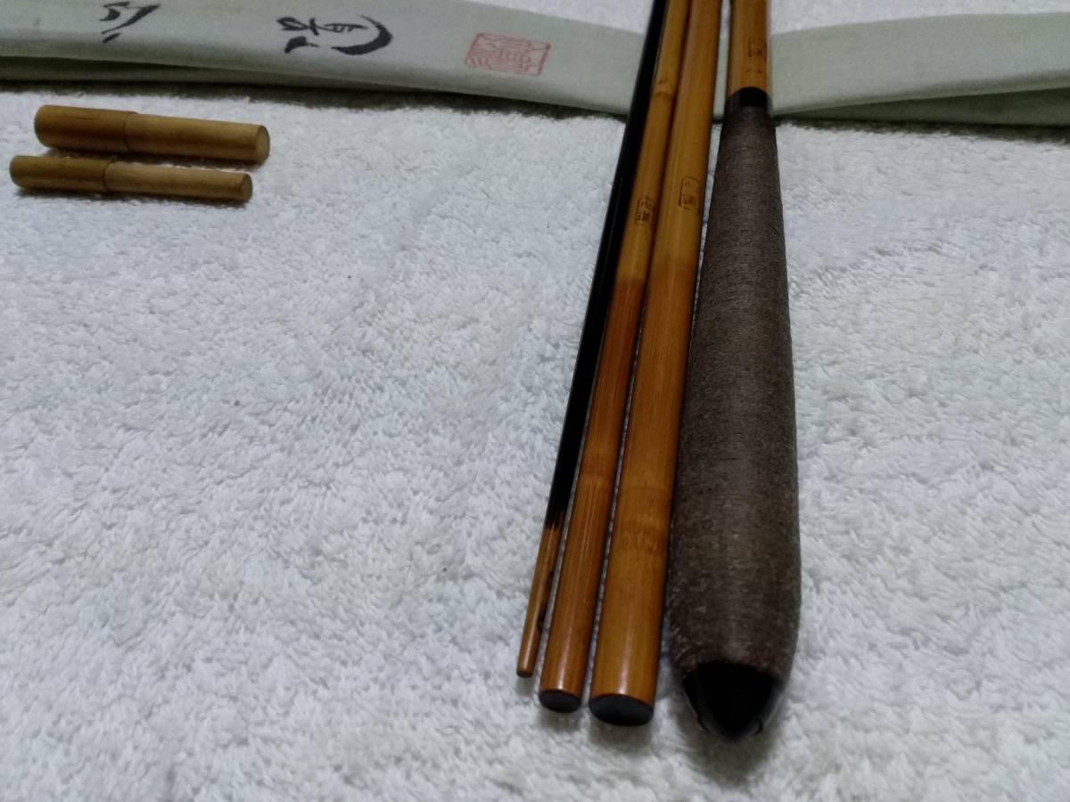 紀州竹竿 心道 13.3尺 美品ですが_画像4