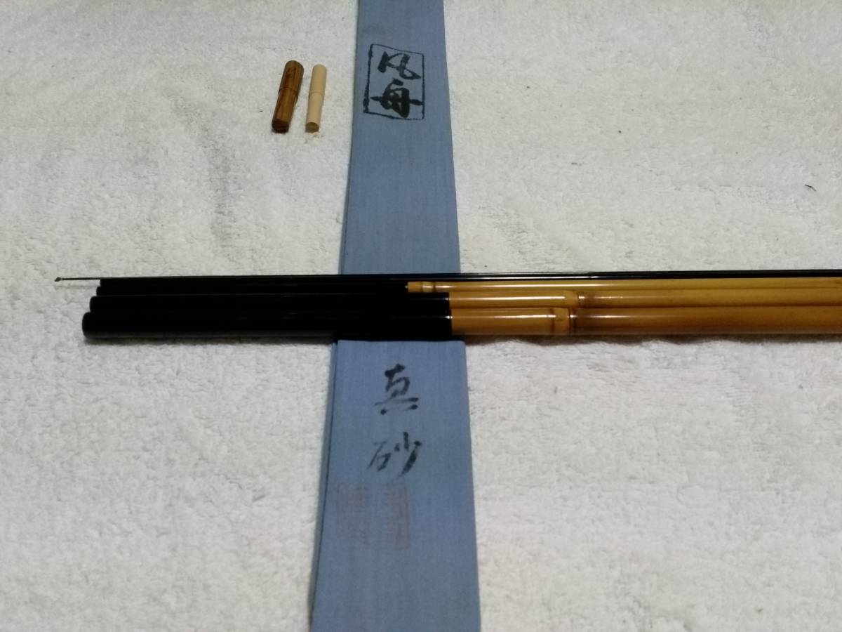 紀州竹竿 凡舟 真砂 口巻 15.2尺 美品ですが 紀州竹竿 凡舟 真砂 口巻 15.2尺 美品ですが
