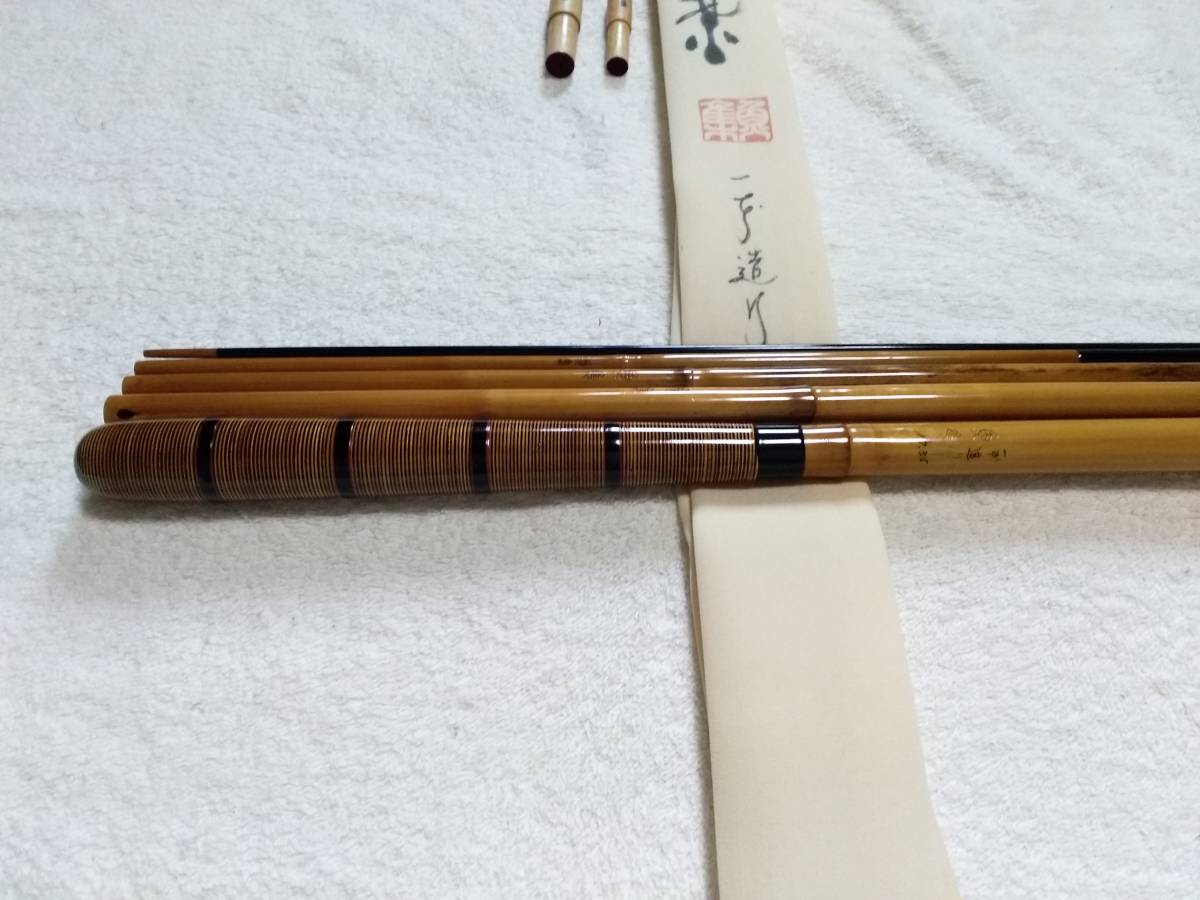 紀州竹竿 魚集 一本造り 17.35尺 新品同様です。 - ヘラブナ竿 紀州竹竿 魚集 一本造り 17.35尺 新品同様です。 - ヘラブナ竿
