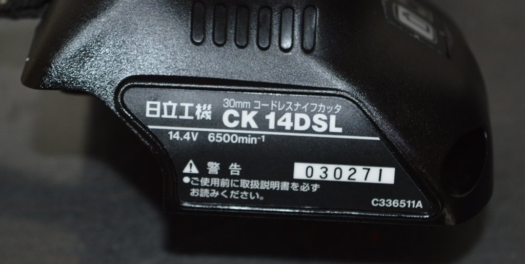 【日立 HiKOKI】14.4V コードレスナイフカッタ CK14DSL バッテリー/充電器付属 (管649YO)_画像3