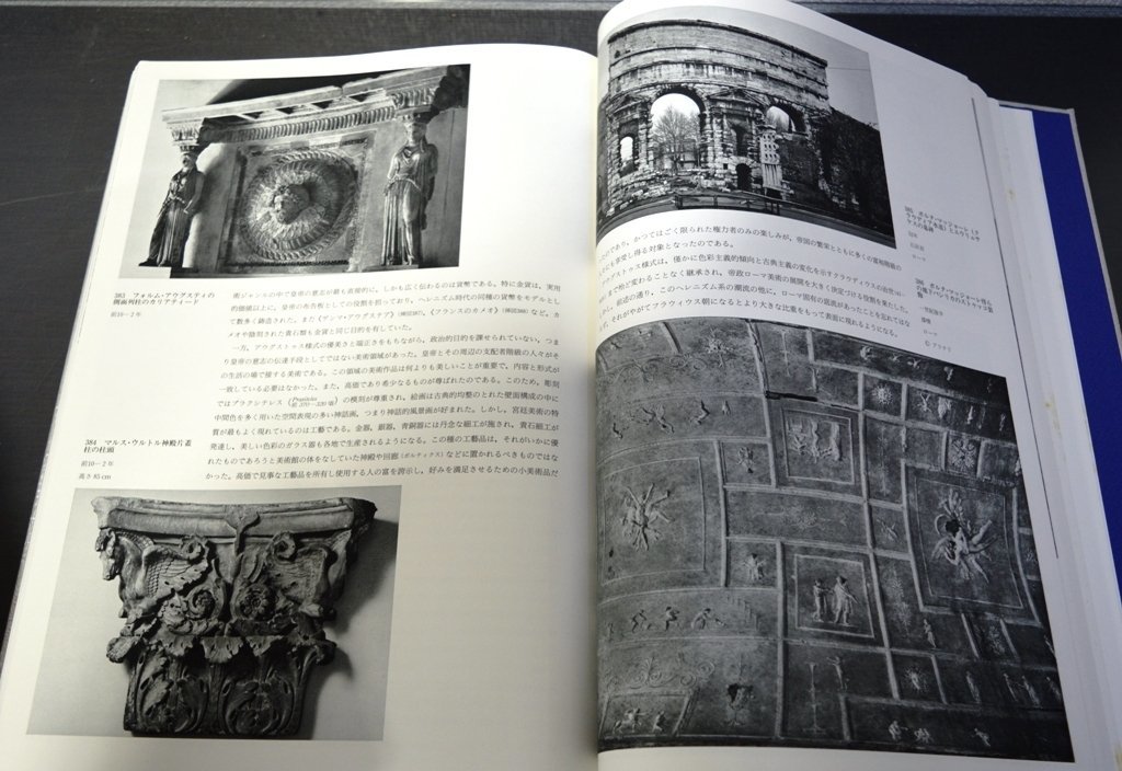 【冬バーゲン★特別送料無料!】 LeLouvre】 ルーヴルとパリの美術(1) (管802YO) 芸術、美術史