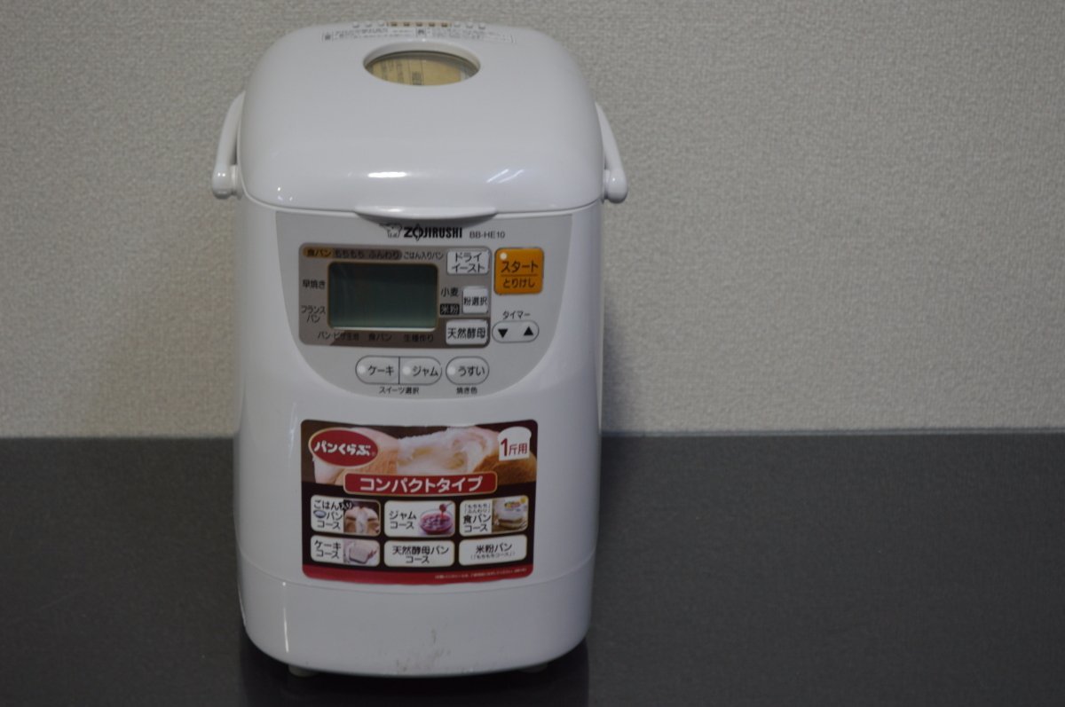  Zojirushi home bakery bread ... white BB-HE10-WA / Zojirushi ZOJIRUSHI( tube 61YO)