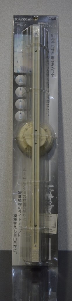 TOR-551WH(ホワイト)リモコン式ダクトレール(管1...+xanosrius.com