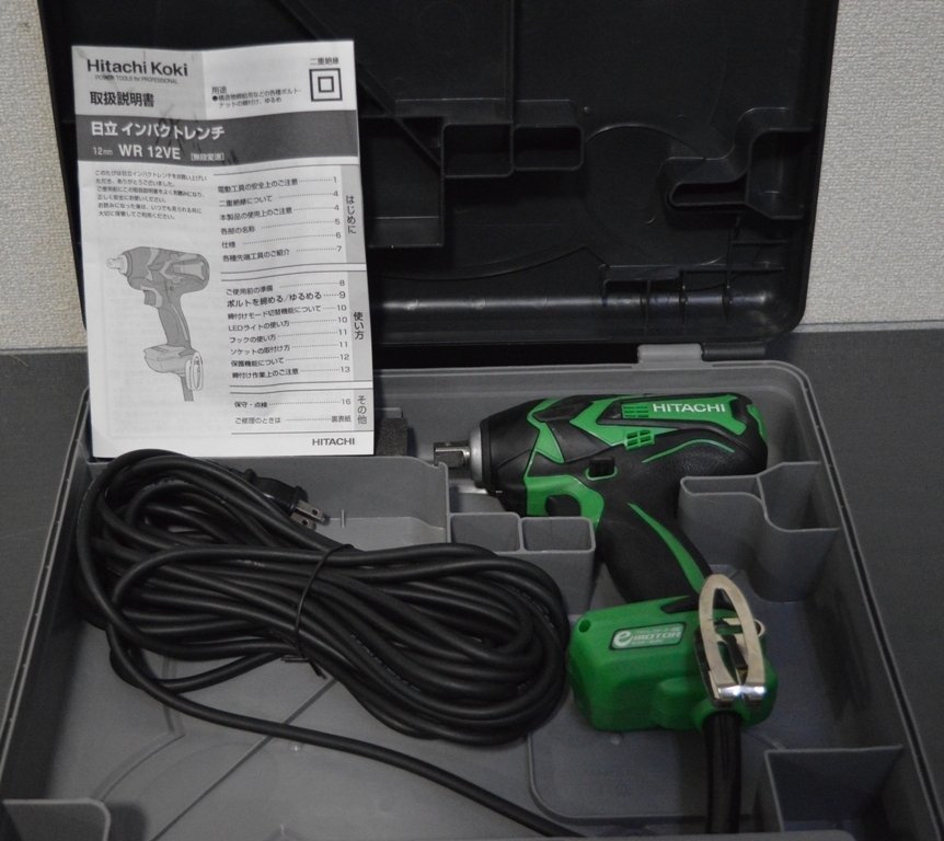 HiKOKI 旧日立工機】インパクトレンチ AC100V WR12VE 高力ボルト HiKOKI 旧日立工機】インパクトレンチ AC100V WR12VE 高力ボルト