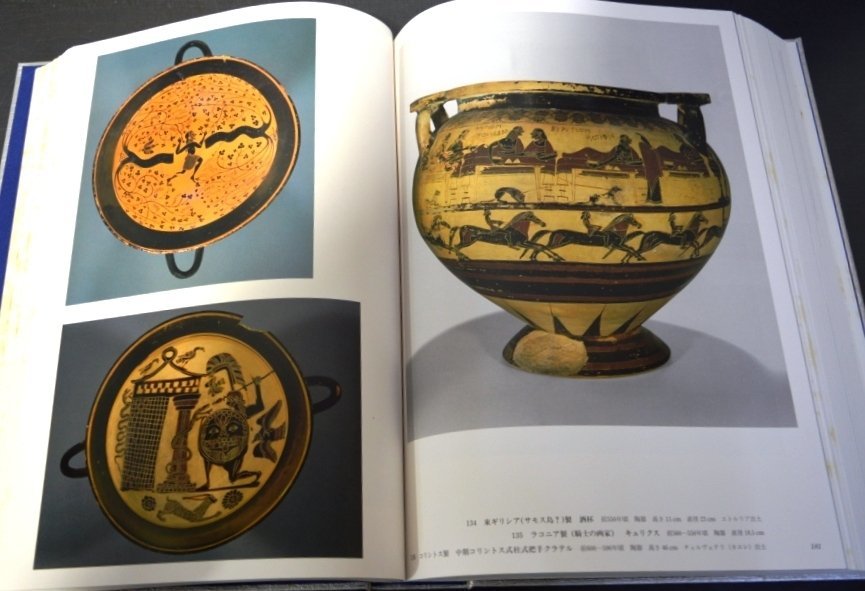 低価格 LeLouvre】 (管802YO) ルーヴルとパリの美術(1) 芸術、美術史