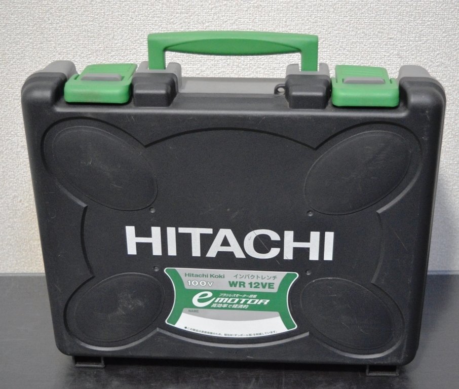 HiKOKI 旧日立工機】インパクトレンチ AC100V WR12VE 高力ボルト HiKOKI 旧日立工機】インパクトレンチ AC100V WR12VE 高力ボルト