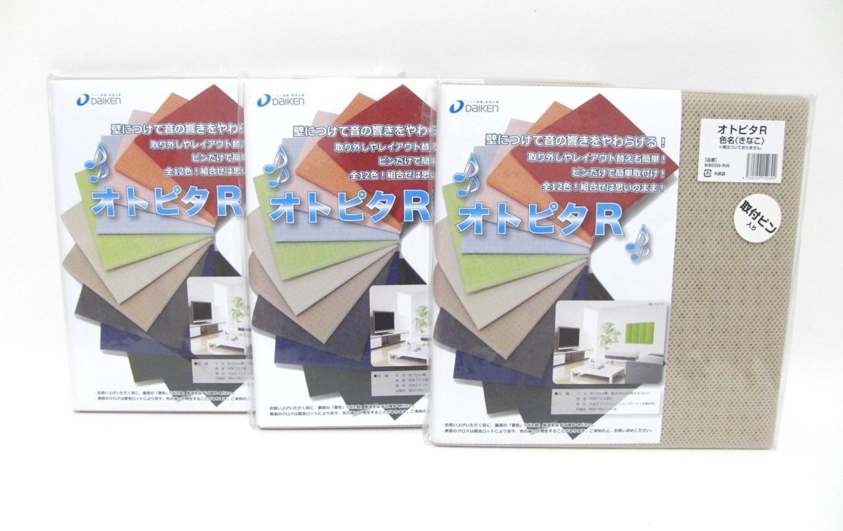 オトピタR 大建工業 DAIKEN 音調吸音材 吸音対策 さくら 8セット オトピタR 大建工業 DAIKEN 音調吸音材 吸音対策 さくら 8セット