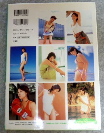 【初版】山田玲奈写真集『 はじめまして 』帯付　竹書房_画像2