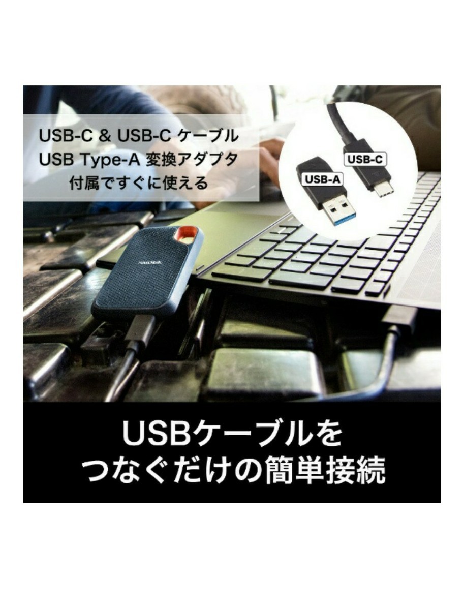 SanDisk ポータブルSSD Extreme エクストリーム サンディスク　500GB　 USB3.2　新品未使用