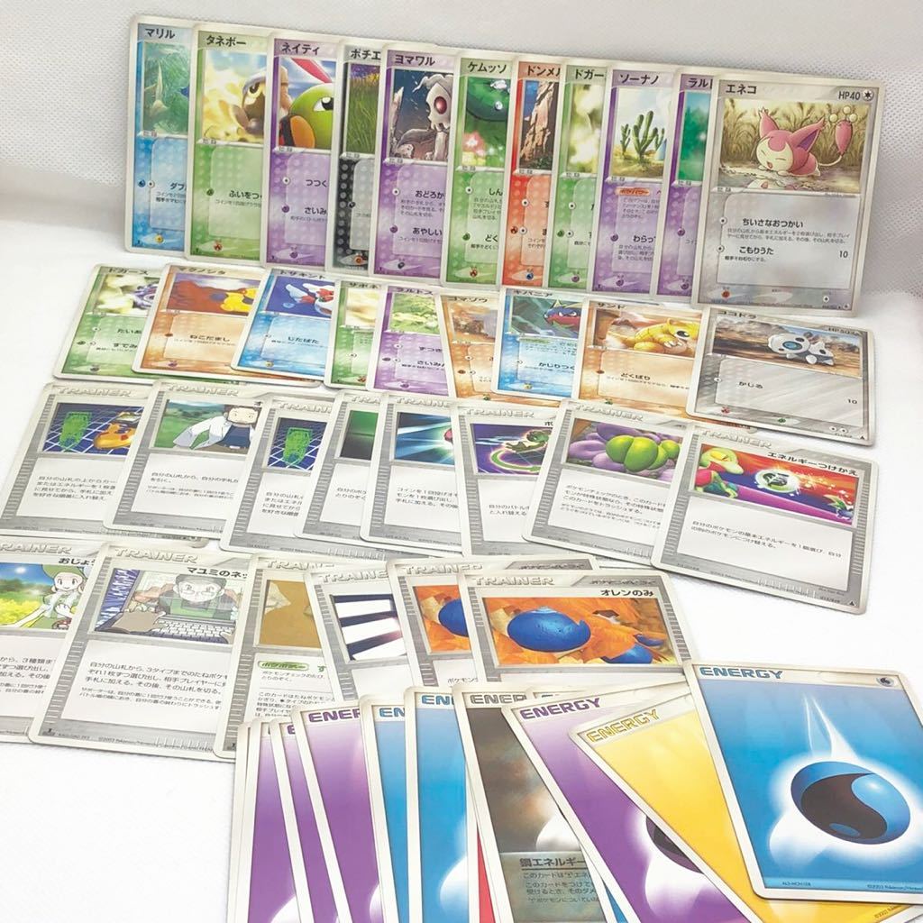 ポケモンカード引退まとめ売り Houfu Na E Atai カード Cpmalaysia Com ポケモンカード引退まとめ売り Houfu Na E Atai カード Cpmalaysia Com