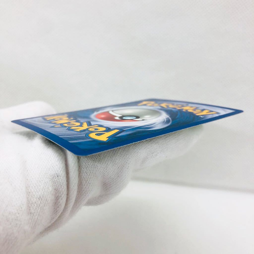 買取り実績 未使用品 ポケモンカード 英語版 バタフリー リバースホロ ポケモンカード 旧裏 旧裏面 リバホロ その他 Labelians Fr 買取り実績 未使用品 ポケモンカード 英語版 バタフリー リバースホロ ポケモンカード 旧裏 旧裏面 リバホロ その他 Labelians Fr