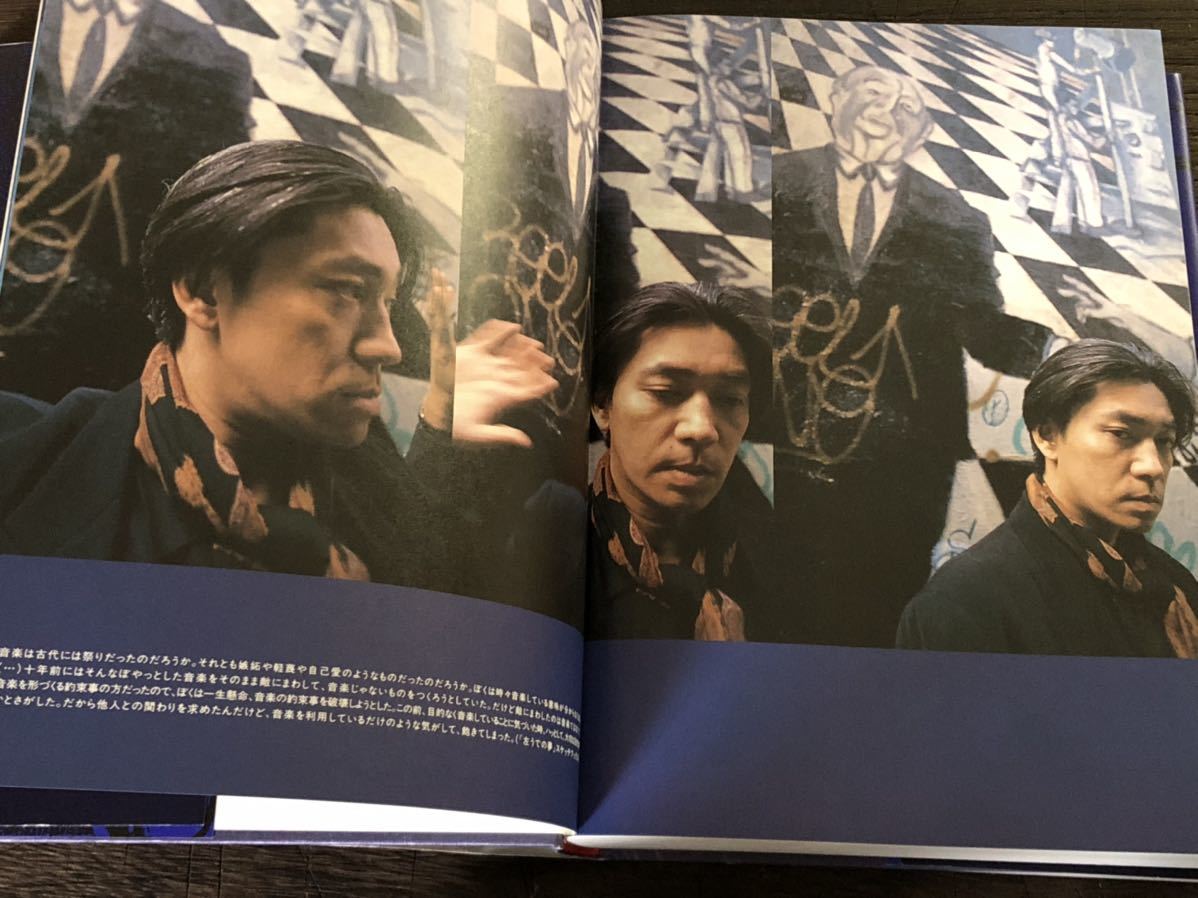 MB]The Scetchbook of Ryuichi Sakamoto 坂本龍一全仕事/ 太田