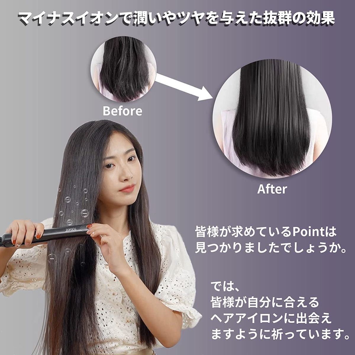 ヘアアイロン 2Way マイナスイオン プロ仕様230℃ チタニウムプレート 25mm ダイヤル温度調整 海外対応 耐熱ポーチ付き