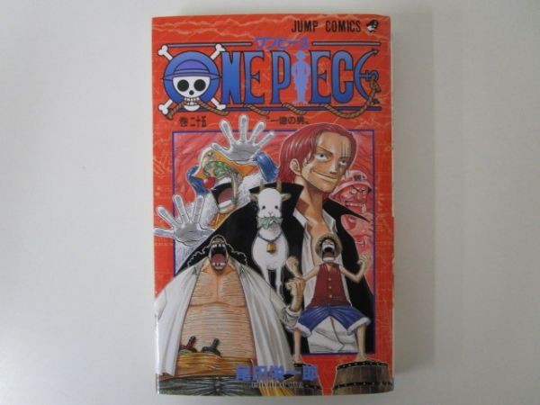 One Piece 25巻 ジャンプコミックス 著 尾田栄一郎 12年8月21日 第67刷 集英社 J0312 5 少年 売買されたオークション情報 Yahooの商品情報をアーカイブ公開 オークファン Aucfan Com