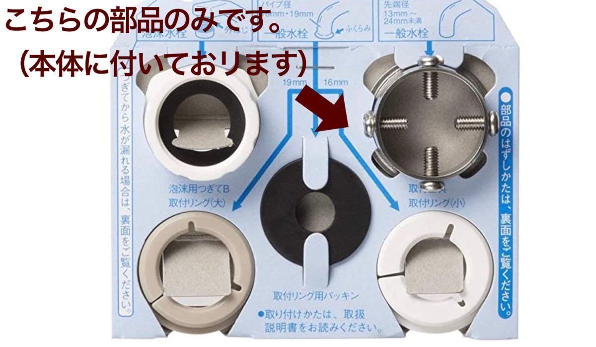 Panasonic 浄水器 TKCJ22】&【カートリッジ (TKCJ22C1 Panasonic 浄水器 TKCJ22】&【カートリッジ (TKCJ22C1