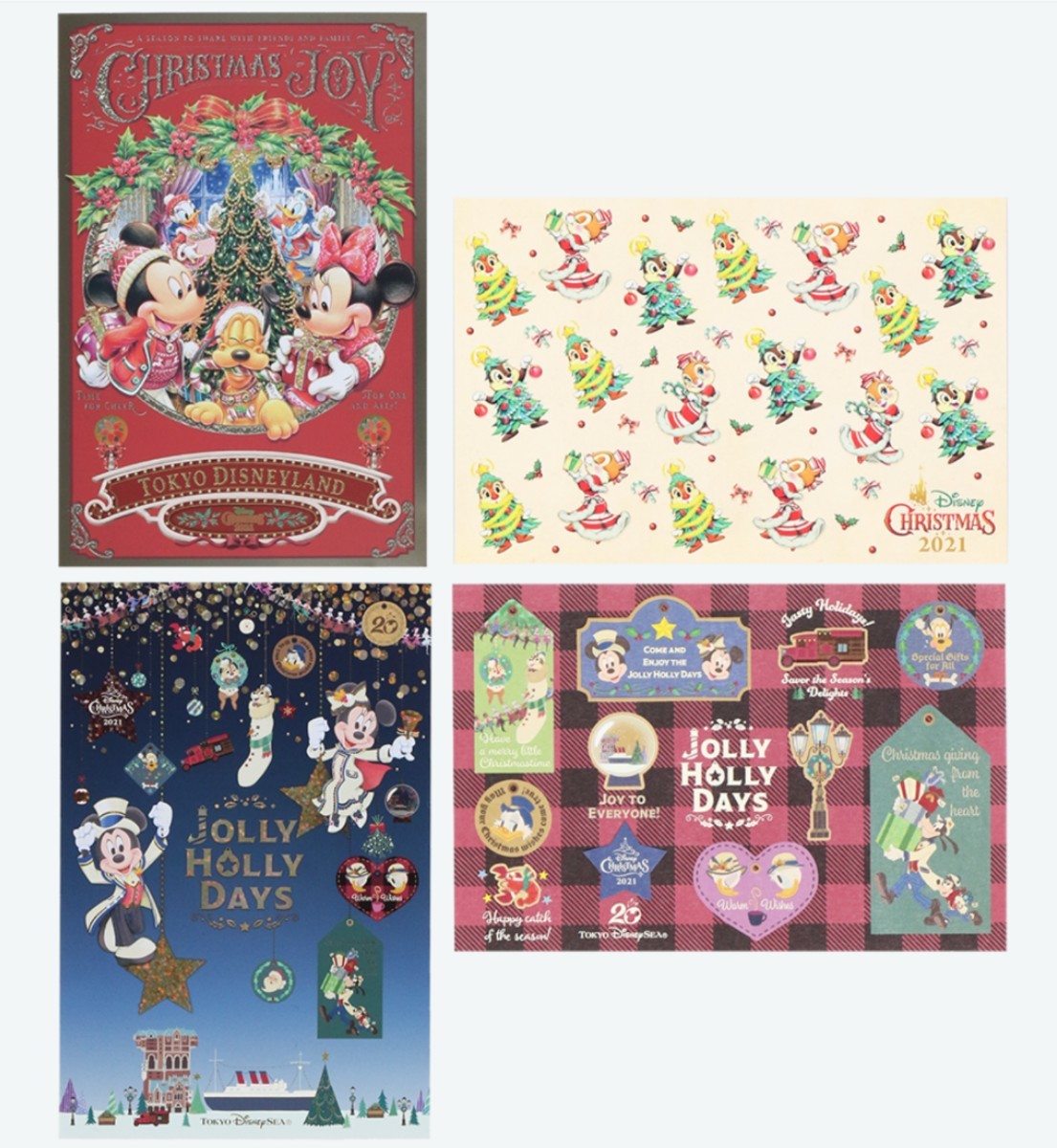 Paypayフリマ 新品未使用 ディズニー クリスマス ポストカード 21 Paypayフリマ 新品未使用 ディズニー クリスマス ポストカード 21