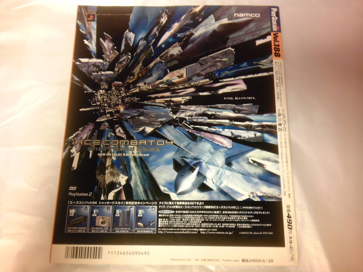 item_image_2