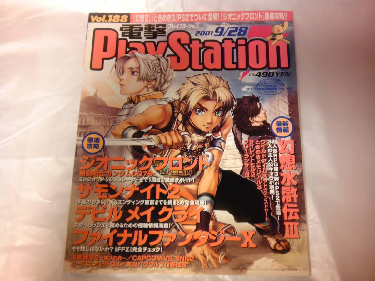 item_image_1